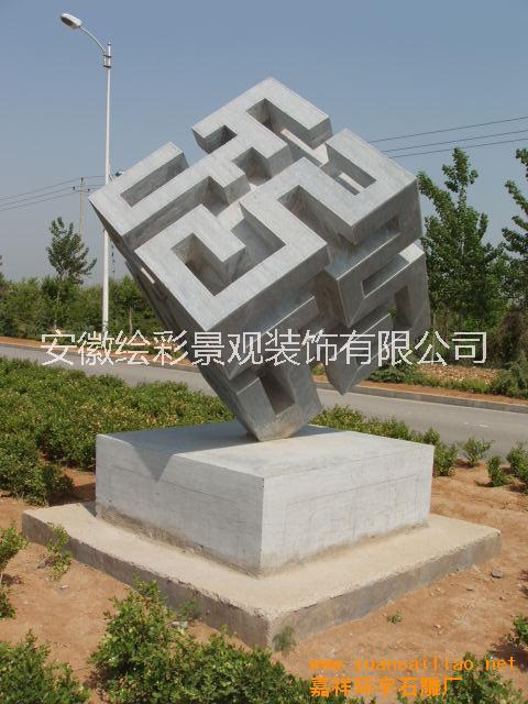 玻璃鋼青銅不銹鋼美陳小品木質(zhì) 浮雕 商業(yè)美陳 商場(chǎng)美陳 美陳小品 泥塑 玻璃鋼青銅 不銹鋼 泡沫 樹(shù)脂 石膏 GRC