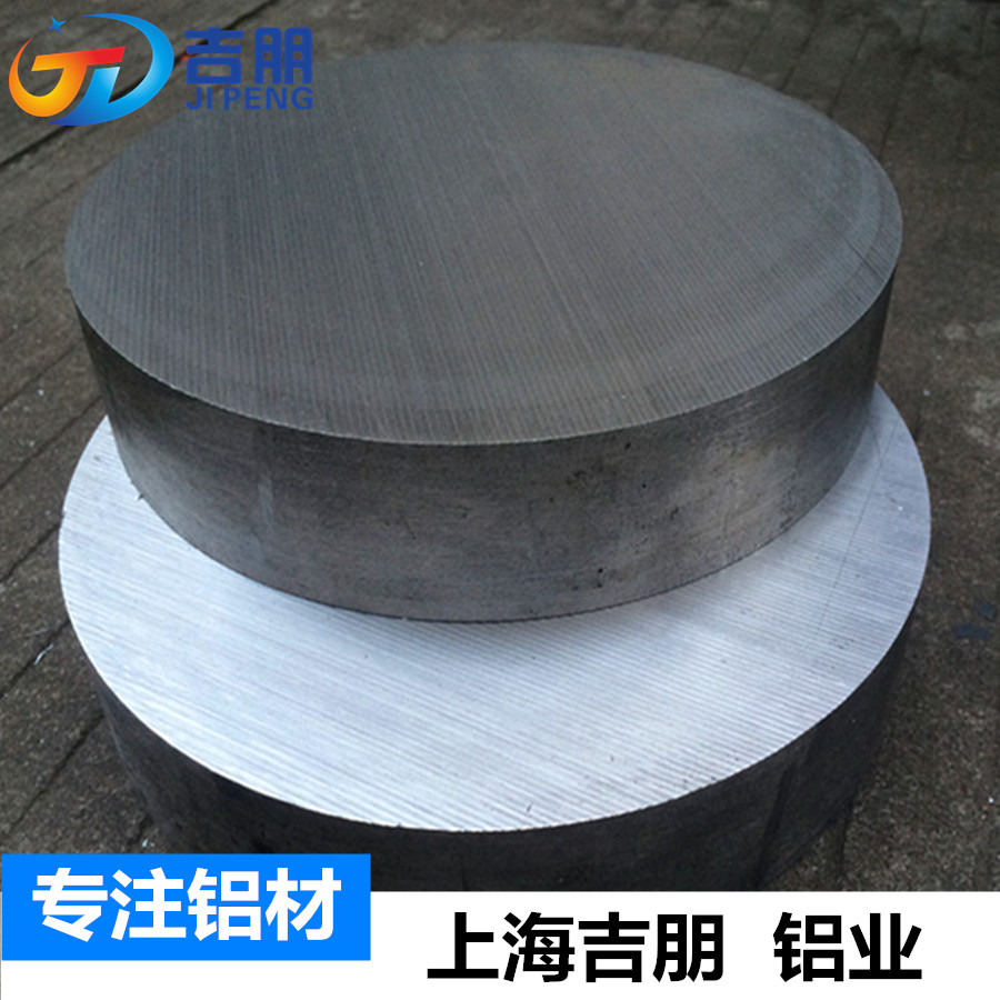 【6061鋁棒】鋁排鋁條鋁線批發(fā)零售