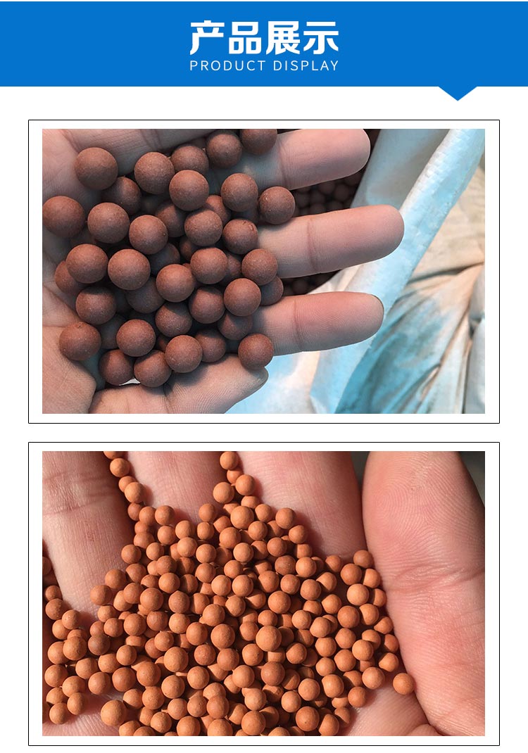 浙江麥飯石球廠家直銷價(jià)格