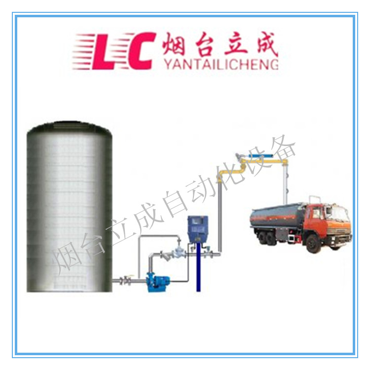 液體定量灌裝油罐車計(jì)量系統(tǒng)YLJ-LC