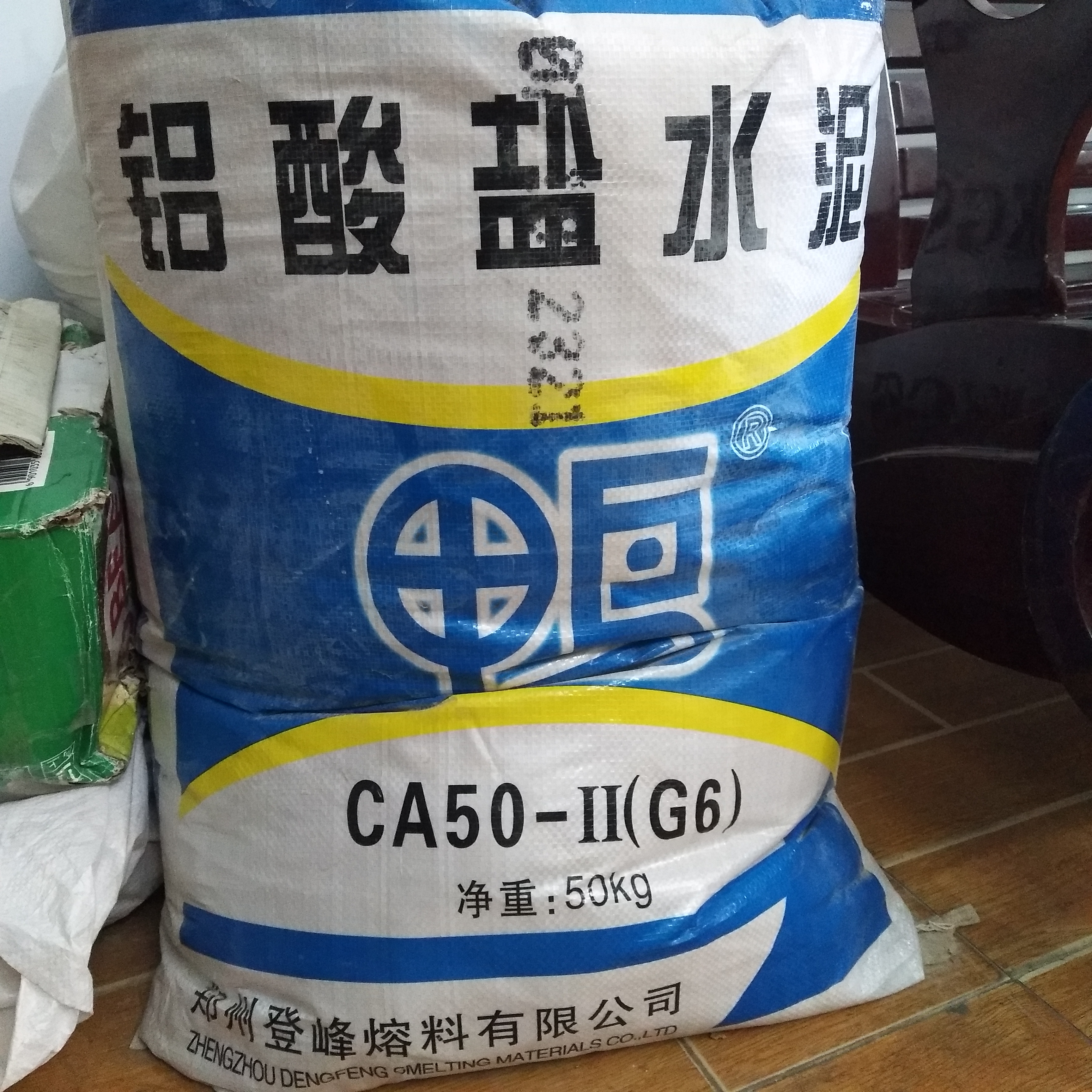 登封鴨牌 純鋁酸鹽水泥CA50-II（G9）高鋁耐高溫 耐火水泥