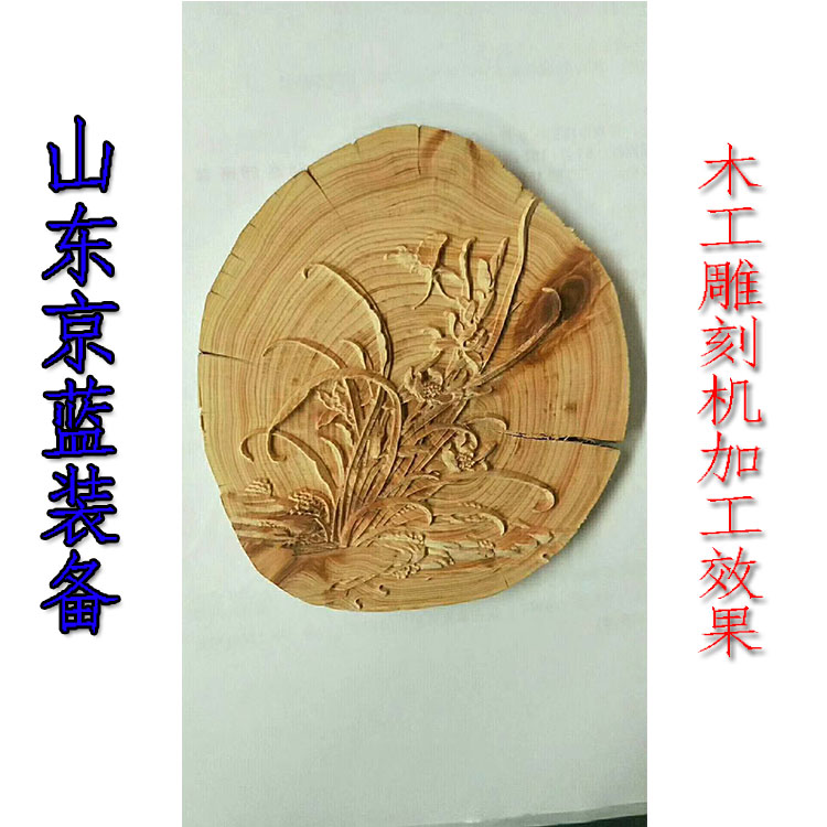 1325雕刻機(jī)木工 廣告PVC雕刻機(jī) cnc雕刻機(jī) 多軸數(shù)控廣告雕刻機(jī) 數(shù)控雕刻機(jī)