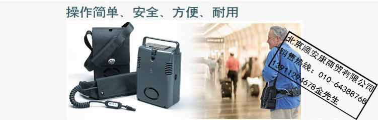 亞適便攜式制氧機招標(biāo)亞適部對采購