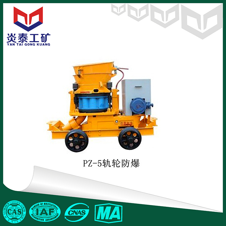 山東地區(qū)發(fā)貨PZ系列噴漿機 PZ-5噴漿機出廠價