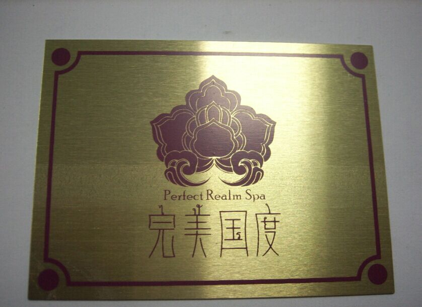 工廠直銷 模具絲印標(biāo)牌　鋁合金標(biāo)識(shí) 酒盒標(biāo)牌 古銅、鍍鎳標(biāo)牌 金屬電鍍銘牌