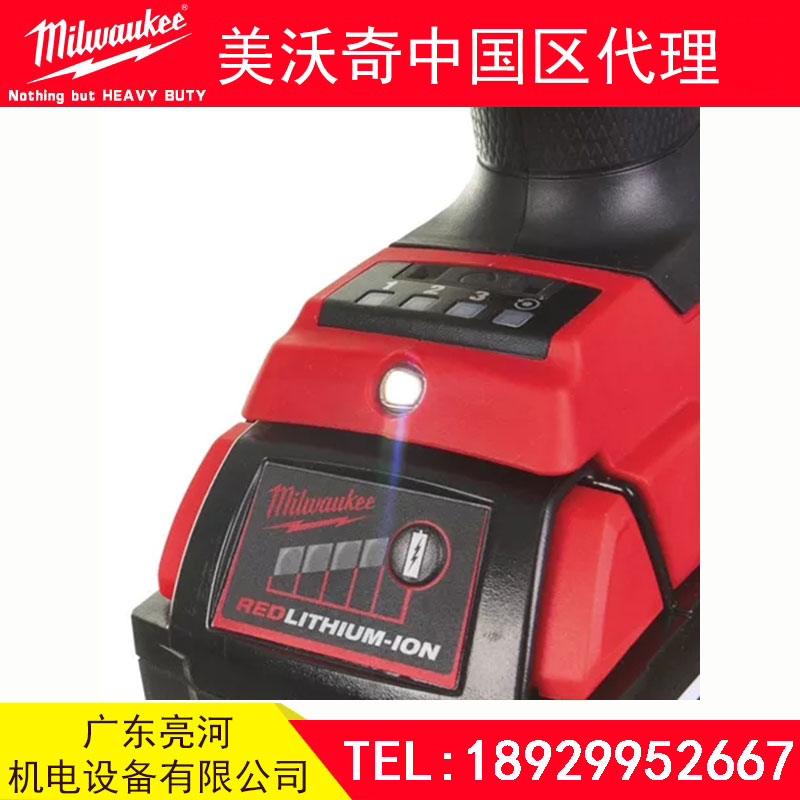 M18FHIWF12-502X milwaukee美沃奇18v充電扳手