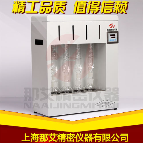 江蘇脂肪提取儀,索氏提取器工作原理
