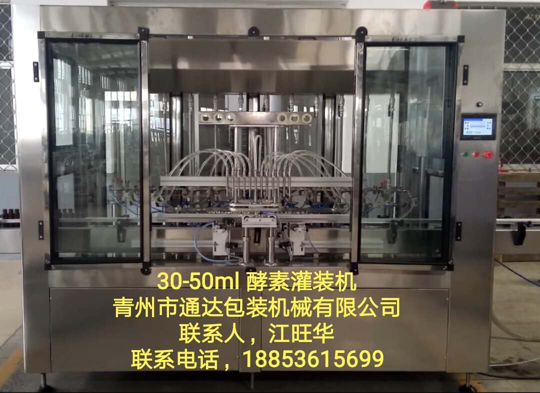 第七屆衛(wèi)生流體 第七屆衛(wèi)生流體設(shè)備展