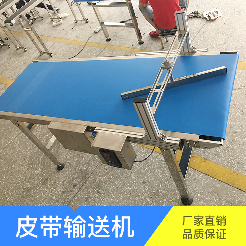 網鏈輸送機廠家直銷，*惠，質量保障 皮帶輸送機