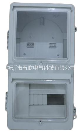 三相表箱 PC配電箱 塑料配電箱 堅固輕便