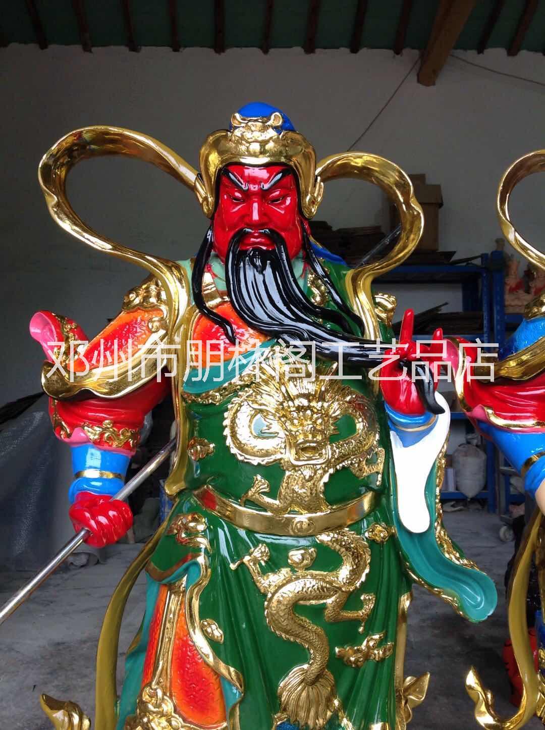 玻璃鋼佛像 武財神關(guān)公 周倉 珈藍菩薩 關(guān)羽雕塑 寺廟神像批發(fā)