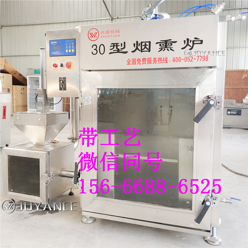 紅腸煙熏機(jī)， 東北紅腸煙熏爐價格