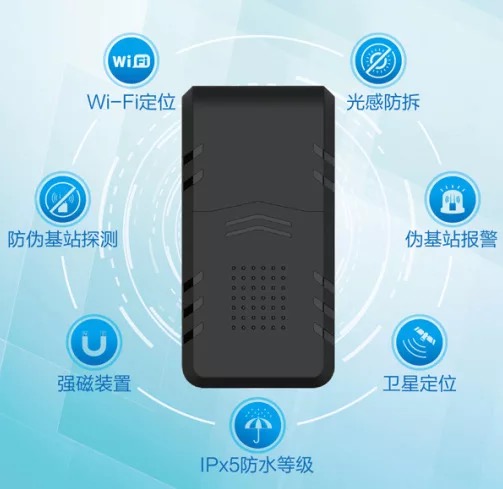 途強(qiáng)北斗gps定位器個(gè)人汽車載追蹤手機(jī)遠(yuǎn)程跟蹤免安裝小型車輛追蹤防盜器