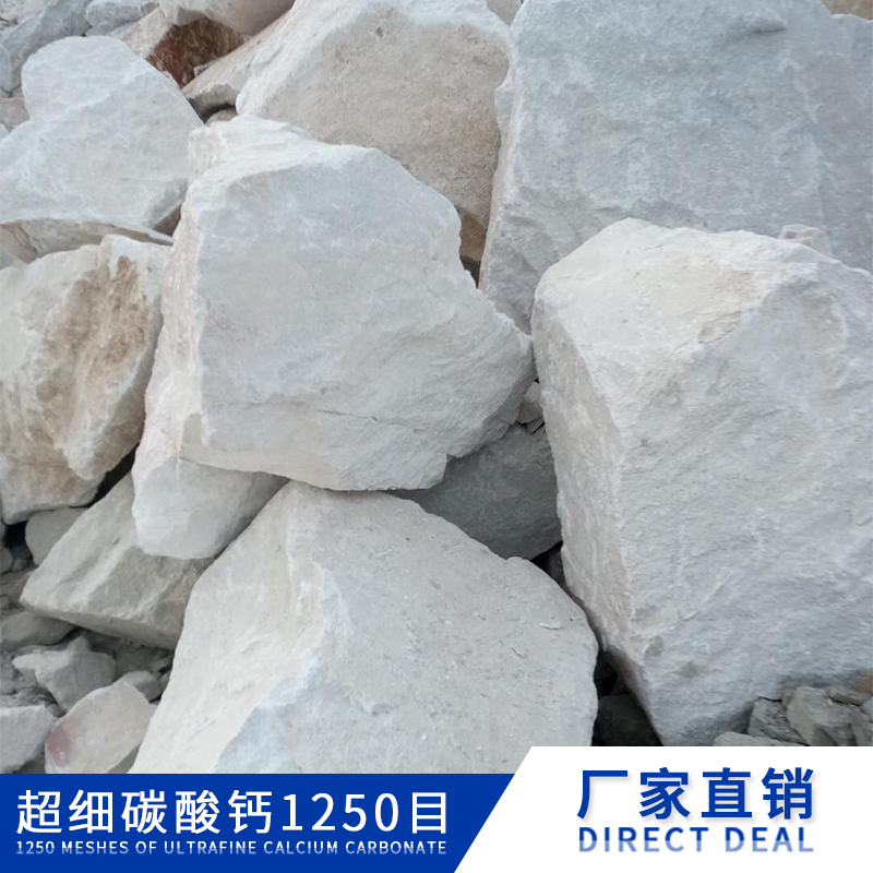 供應超細碳酸*，南陽超細碳酸鈣，南陽重質碳酸鈣 超細碳酸鈣1250目