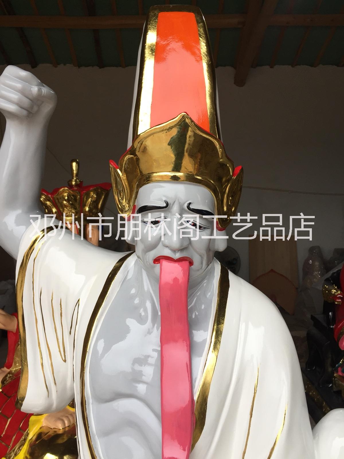 廠家定制小鬼判官 黑白無(wú)常 十殿閻王神像 牛頭馬面站像