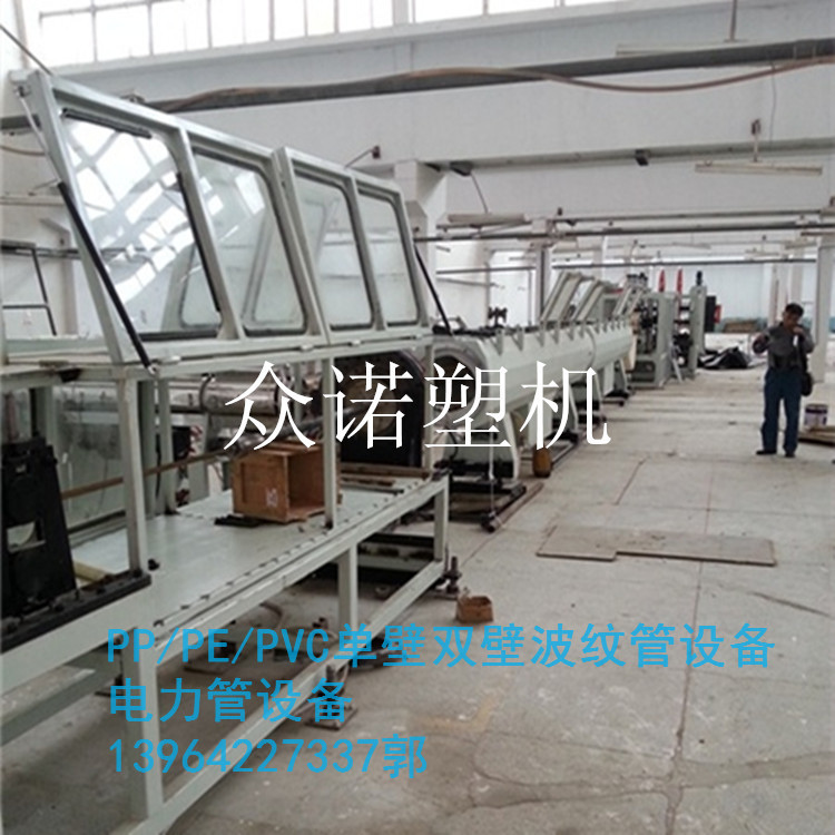 廠家直銷PVC塑料排水管設(shè)備 PVC塑料排水管生產(chǎn)線 PVC塑料排水管設(shè)備廠家