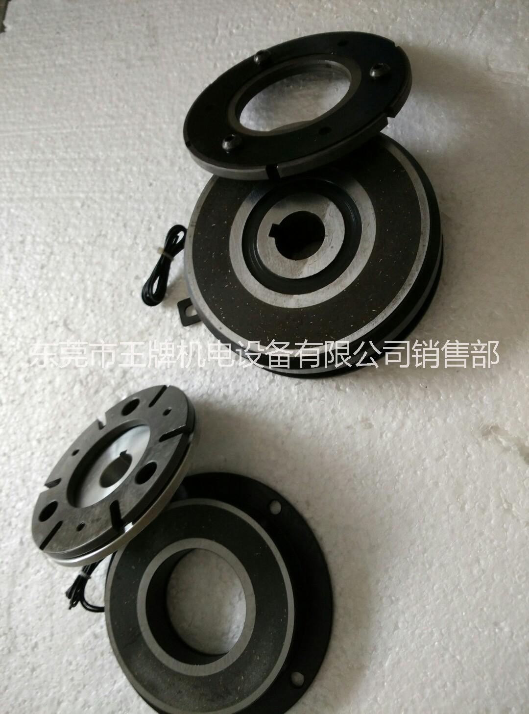 內(nèi)軸承式電磁離合器帶軸承導(dǎo)座