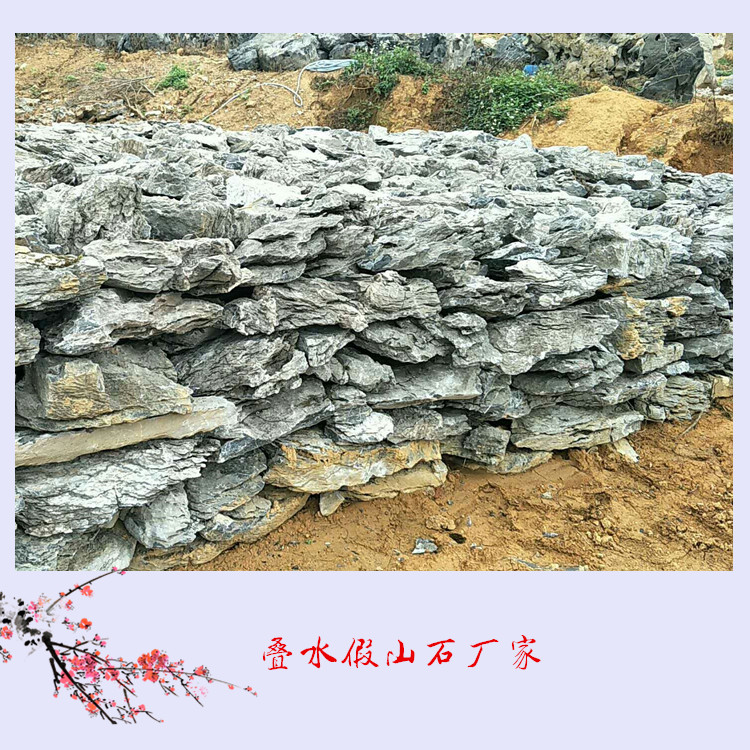 英石批發(fā) 廣東疊水假山石廠家 流水假山制作常用石材