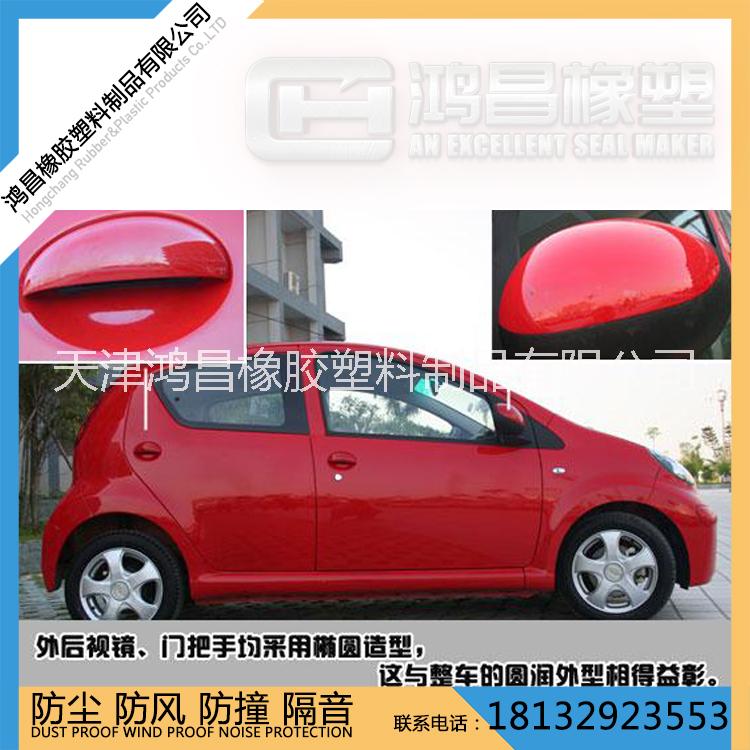 供應(yīng)汽車密封條，客車密封條，車廠* 客車膠條