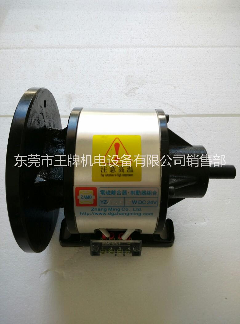 單法蘭電磁離合器  電磁剎車器