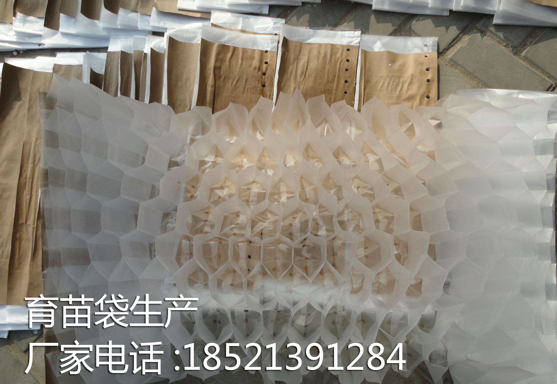 打孔育苗袋植物育苗塑料袋供應商植物育苗塑料袋供應商植物育苗塑料袋供應商