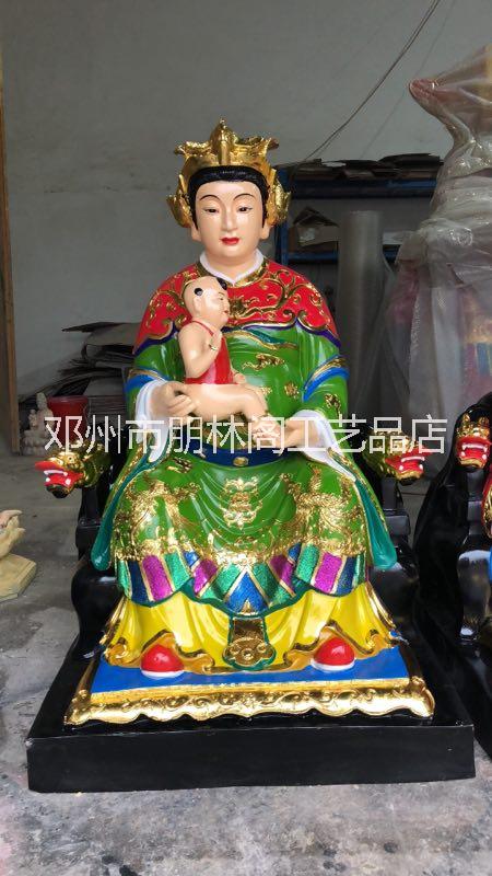 廠家供應(yīng)無(wú)生老母 無(wú)極老母 太極老母 皇極老母 十二老母神像佛像三霄娘娘