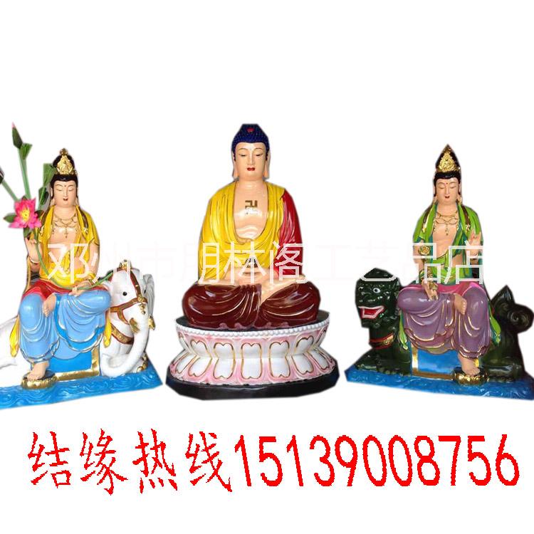 朋林閣直銷樹脂華嚴(yán)三圣佛像擺件 釋迦摩尼 文殊菩薩 普賢菩薩 四大菩薩