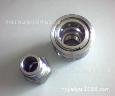 DN25直通式液壓快速接頭 1寸不銹鋼304快換接頭 內(nèi)螺紋液壓接頭