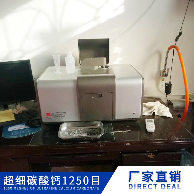 供應超細碳酸*，南陽超細碳酸鈣，南陽重質碳酸鈣 超細碳酸鈣1250目