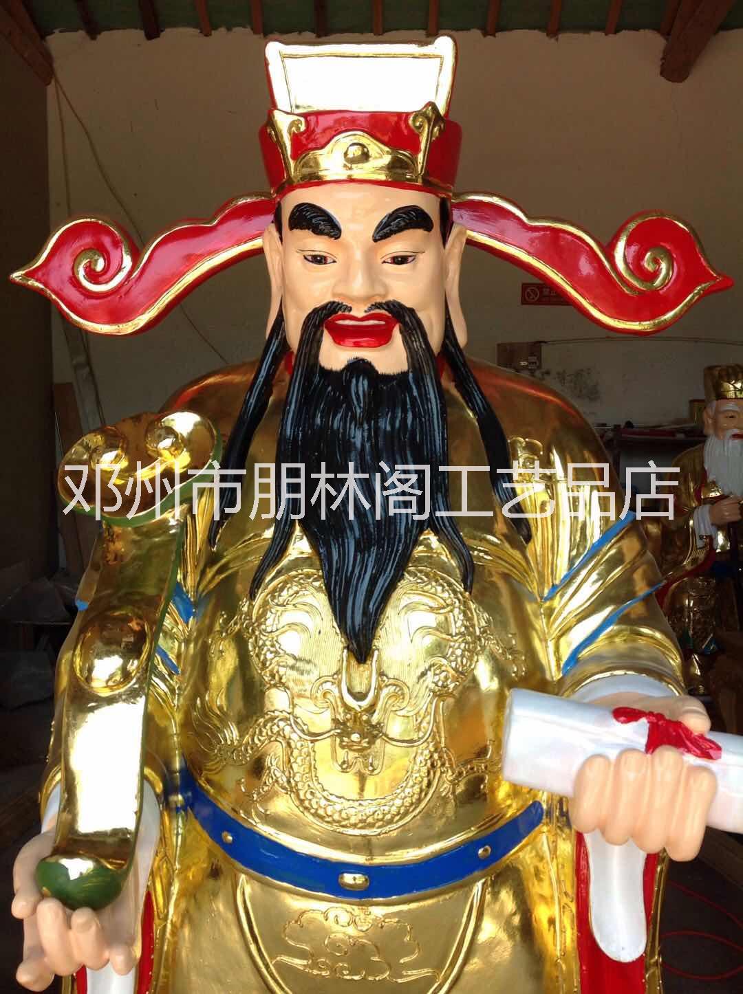 福祿壽三星 老壽星 樹脂玻璃鋼彩繪朋林閣廠家批發(fā)定制寺廟神佛像