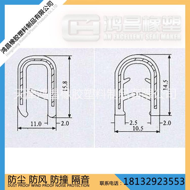 供應(yīng)U型彩色裝飾密封條 包邊密封條  封邊防撞條