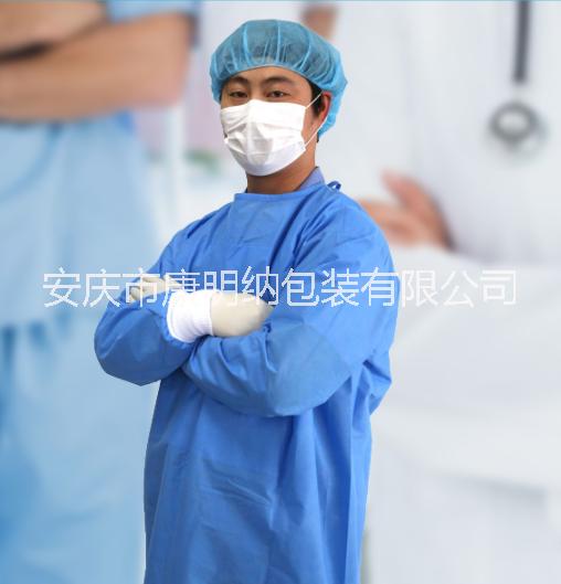 加強型手術(shù)衣