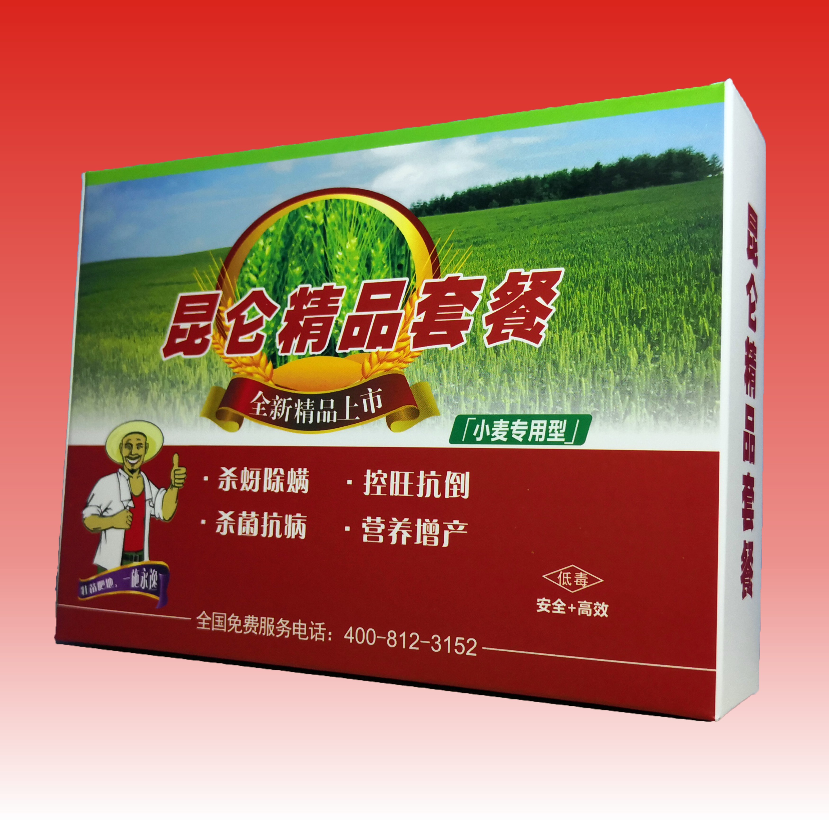 小麥*套餐-小麥葉面肥-小麥殺蟲*增產(chǎn)套餐廠家*