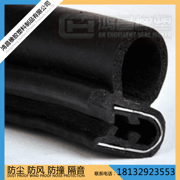 供應(yīng)鋼芯復(fù)合體密封條三元乙丙 橡膠軟硬復(fù)合密封條