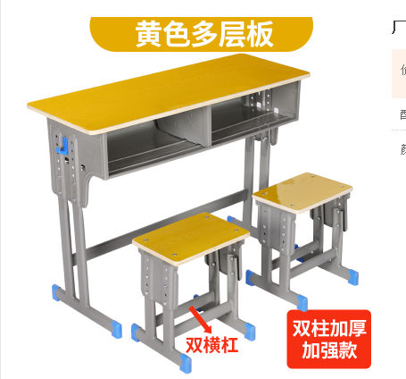 升降課桌椅套裝_單人課桌椅海南廠 海南產(chǎn)升降課桌椅套裝_單人課桌椅