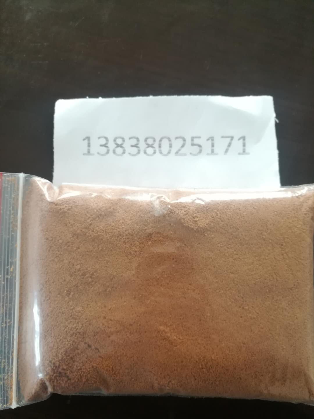 聚合氯化鋁-聚合氯化鋁廠家批發(fā)價(jià)