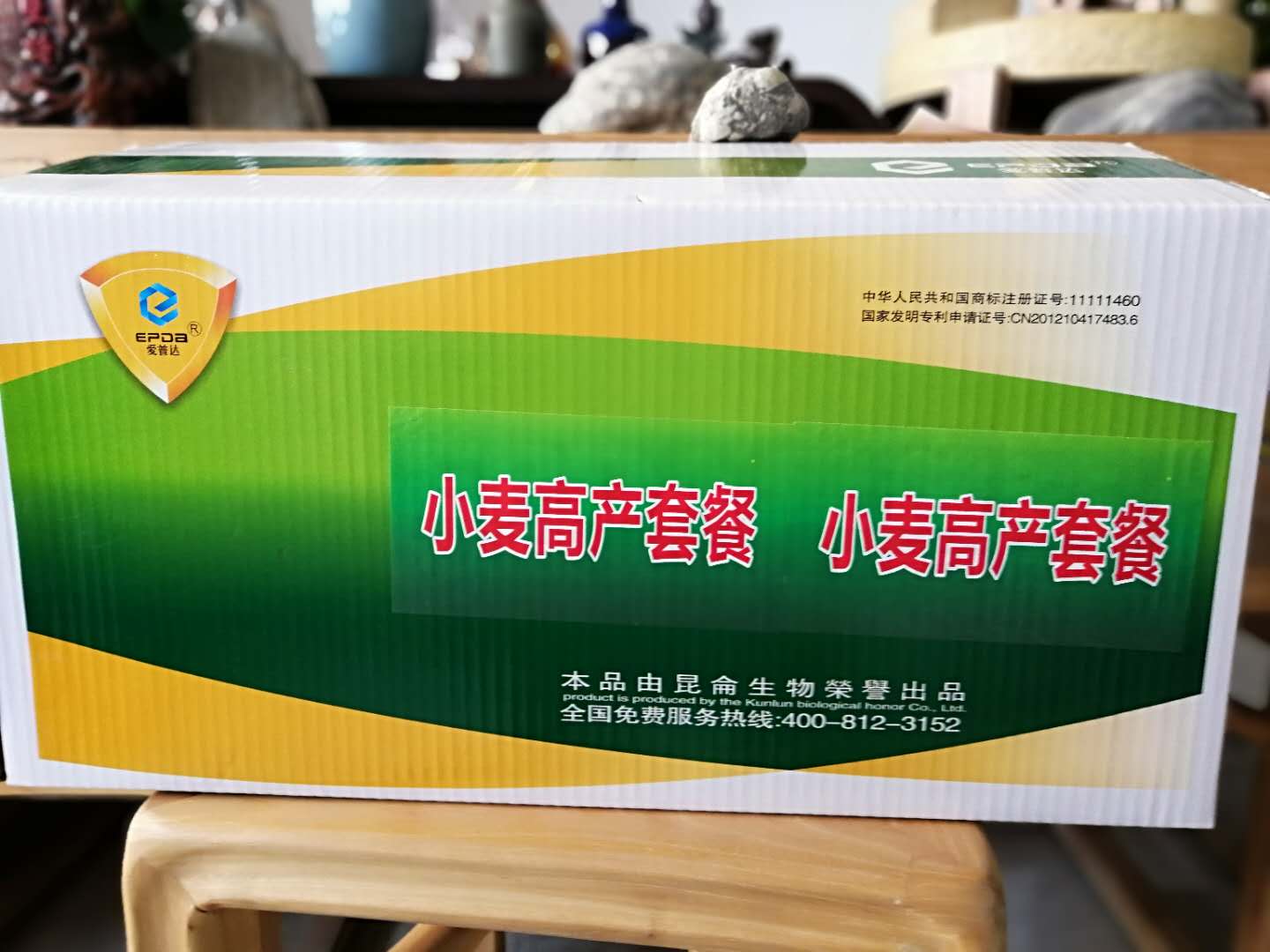 小麥*套餐-小麥葉面肥-小麥殺蟲*增產(chǎn)套餐廠家*