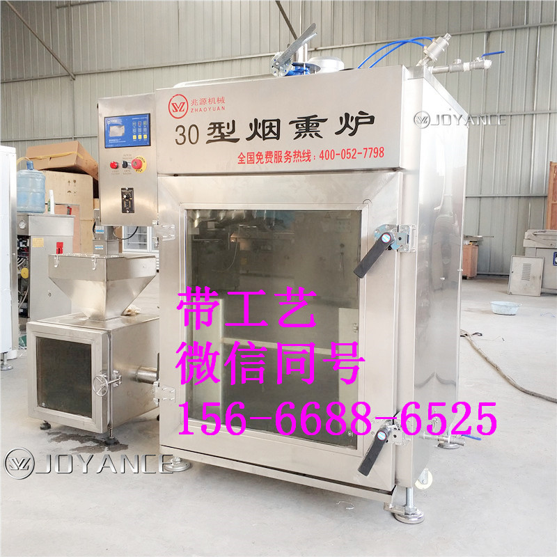 臘肉煙熏爐，全自動臘肉煙熏設(shè)備