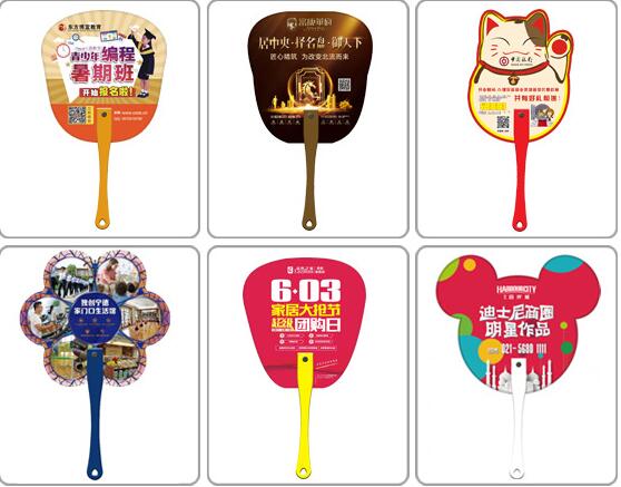 廣州定制塑料廣告扇，廣州印刷廣告扇，廣州鉚釘扇定制，廣州長柄廣告扇定制