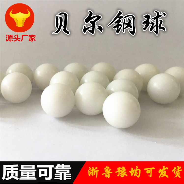 實心精密塑料球 硬塑料球 塑料球小實心5mm圓球塑料球