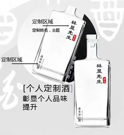 亳州古井鎮(zhèn)盒裝白酒訂制廠家 亳州盒裝白酒訂制廠家哪家好找安徽 亳州古井鎮(zhèn)