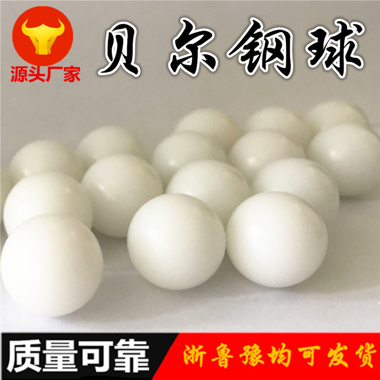 實心精密塑料球 硬塑料球 塑料球小實心5mm圓球塑料球