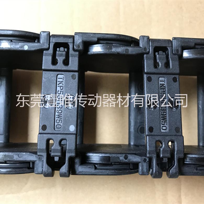TSUBAKI電纜拖鏈TKP58H39-30W50R75日本椿本塑料拖鏈