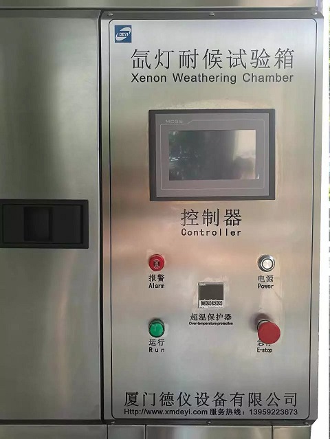 廈門德儀專業(yè)生產(chǎn)制造氙燈日照氣候箱、氙燈老化試驗箱*惠
