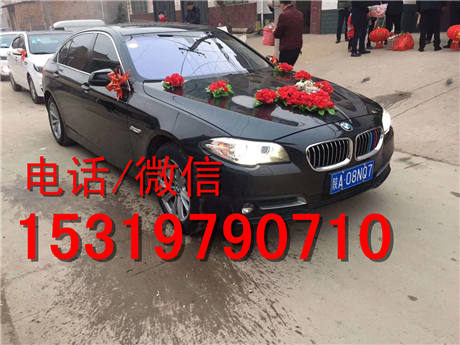 西安臨潼婚慶租車價(jià)格一覽表