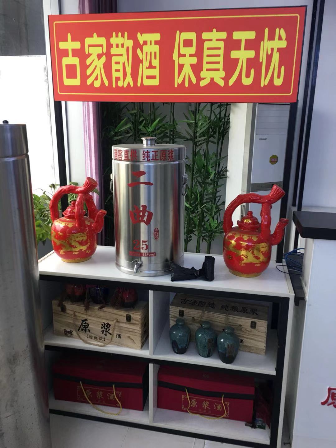 白酒品牌排名白酒品質白酒品種白酒