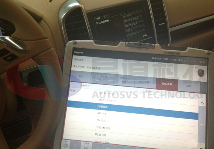 昌道科技Autosvs供應(yīng)保時捷藍(lán)牙*碼 出碼速度快