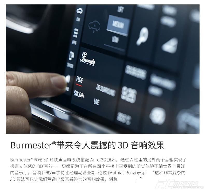 廣州花都專業(yè)改裝柏林之聲喇叭 保時捷柏林之聲3D環(huán)繞立體聲