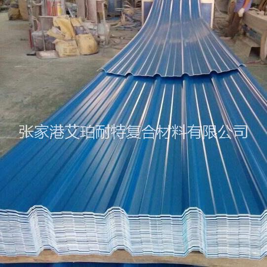 艾珀耐特frp采光板760型架接360度鋼鎖邊 艾珀耐特frp透明瓦