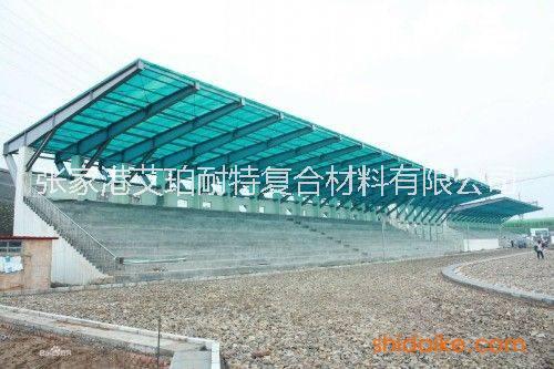 江蘇艾珀耐特frp防腐瓦apvc透明瓦frp采光板